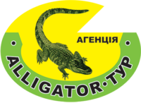 Аллигатор Тур